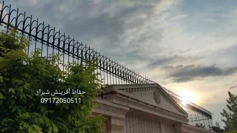 Hafaz Afarinesh in Shiraz