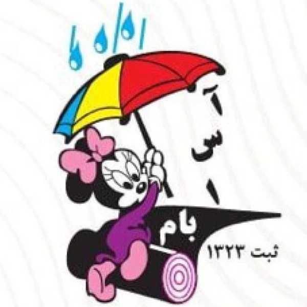 مدیر عامل آسابام دلیجان