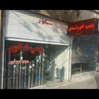 واردات مستقیم پمپ و شناور کشاورزی