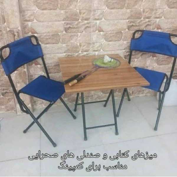 فلزیجات آشپزخانه روما