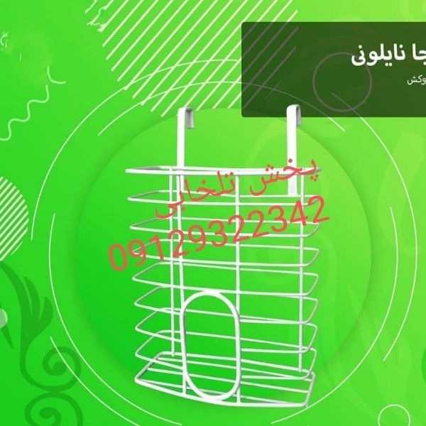 فلزیجات آشپزخانه روما