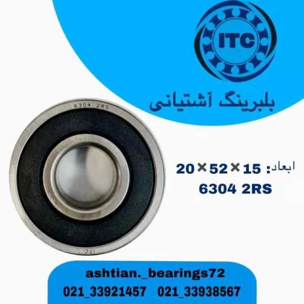 بلبرینگ برند آی تی سی
