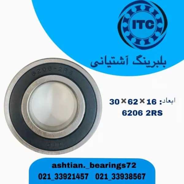 بلبرینگ برند آی تی سی