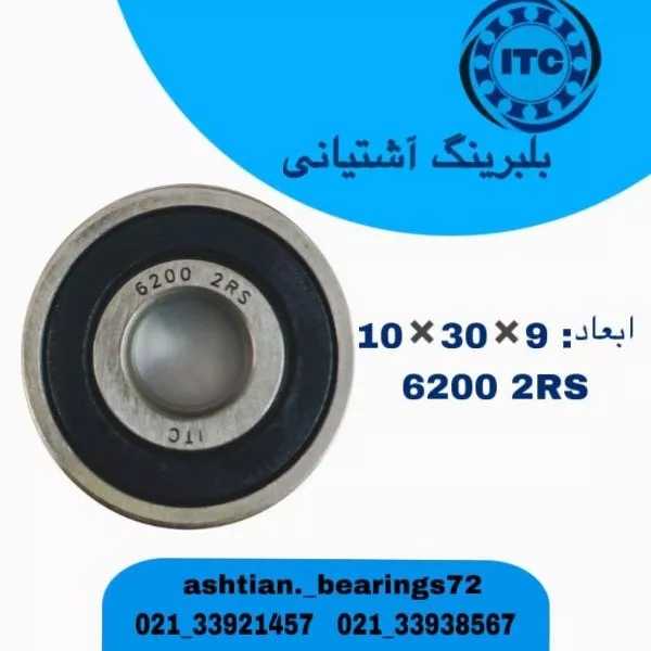 بلبرینگ برند آی تی سی