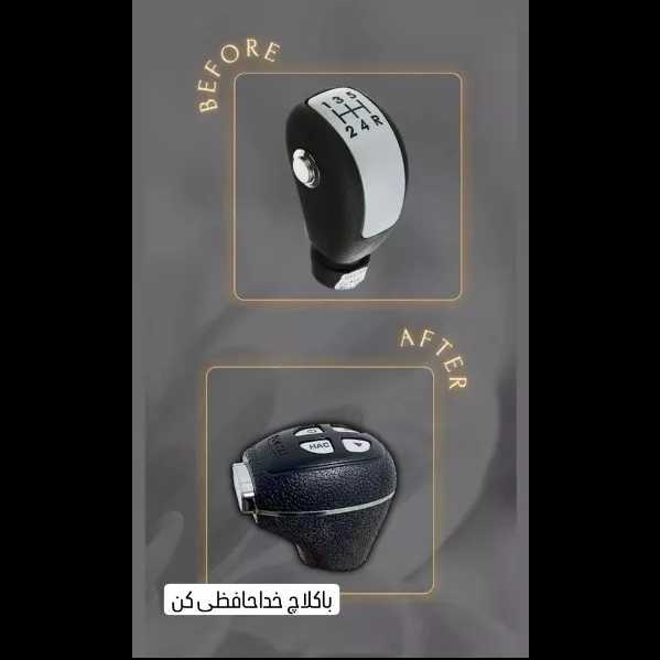 نمایندگی اصلی کلاچ برقی اتاکو فلاح در حسین آباد تهران