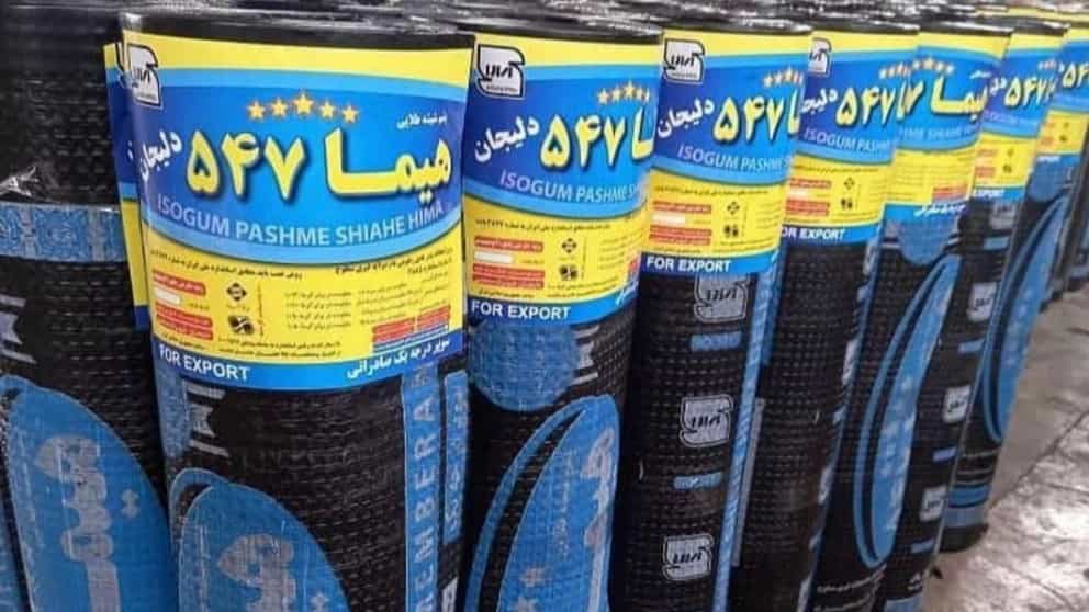 Izogam Co., Ltd
