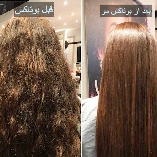 کراتین بوتاکس پروتئین