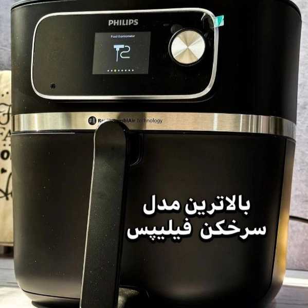 لوازم خانگی جعفری