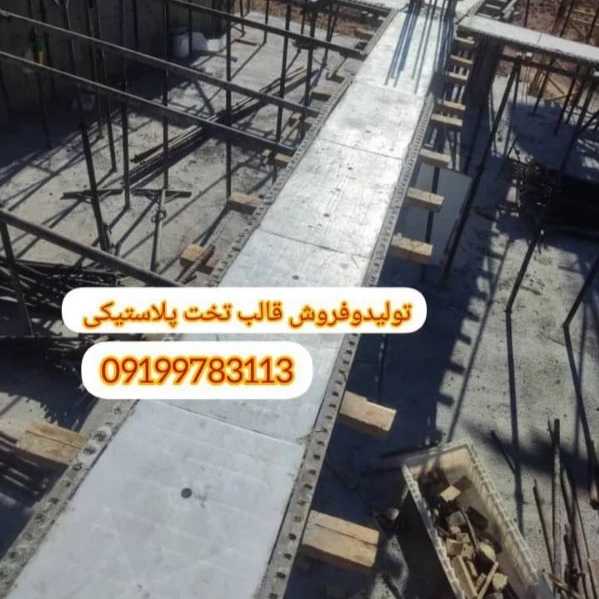 شرکت ایران وافل