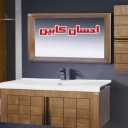 Arab mirror box and vanity production in Goldasht, Isfahan