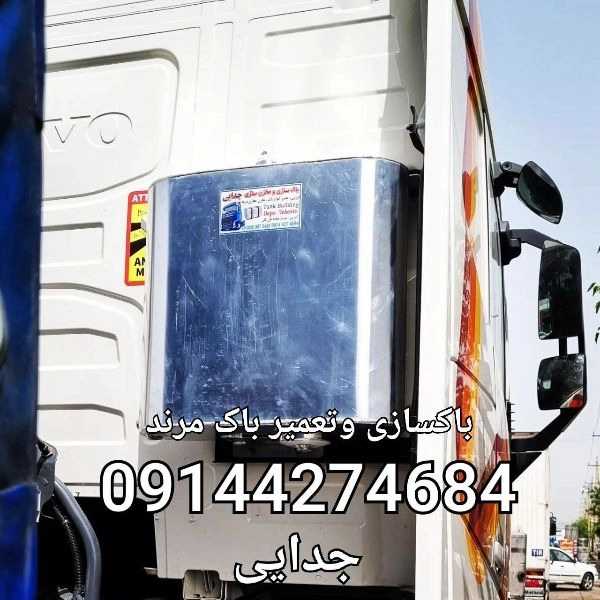 باک