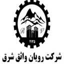 Implementation of mining projects and mineral extraction of Royan Vatheq Sharq in Shahrood