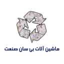 Construction of paper recycling machines by San Sanat in Khomin