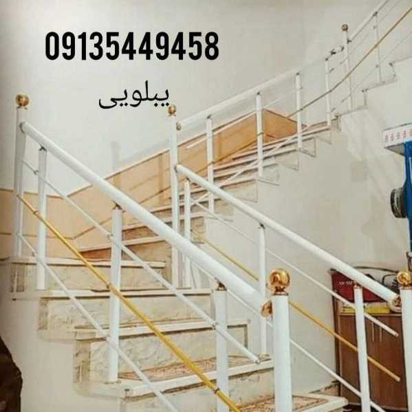 نرده استیل آپکس