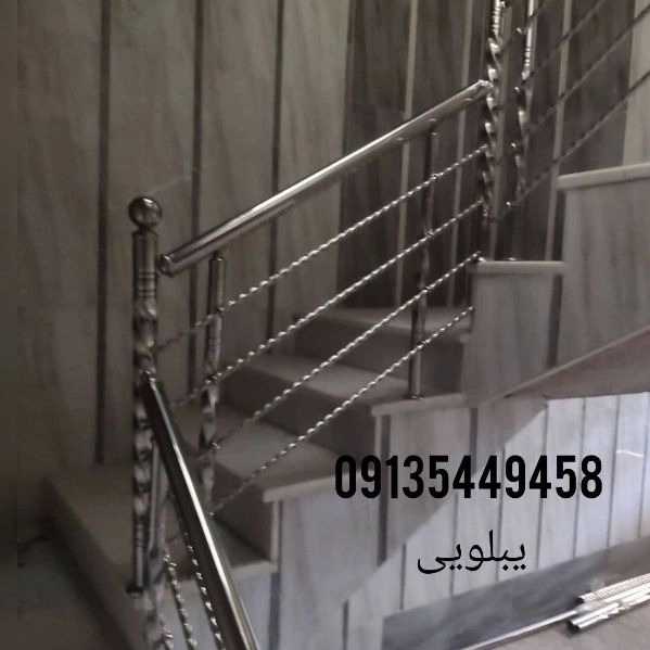 نرده استیل آپکس