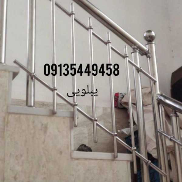 نرده استیل آپکس