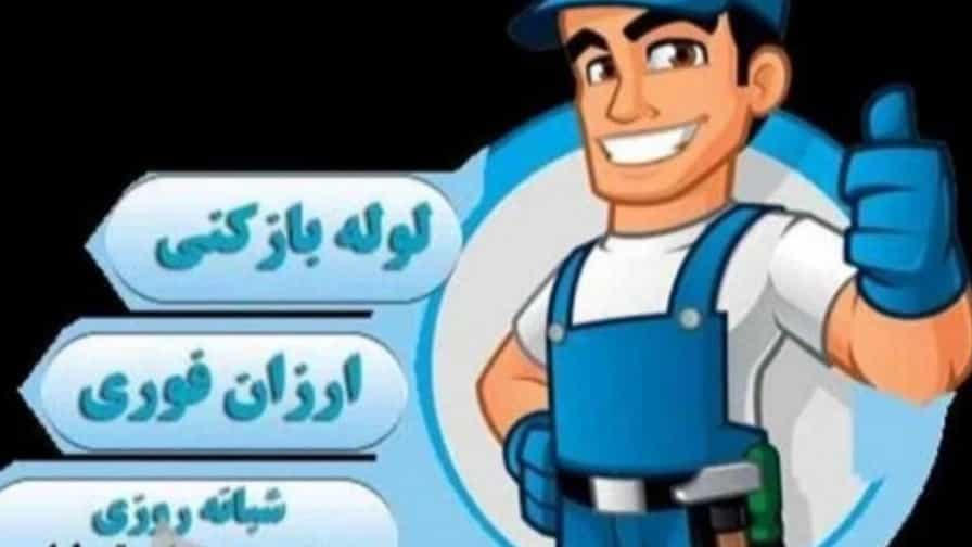 الأنابيب