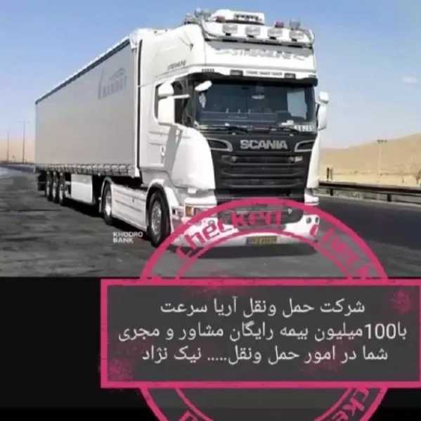 گالری تبلیغات