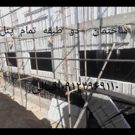 تریدی پانل و شاتکریت
