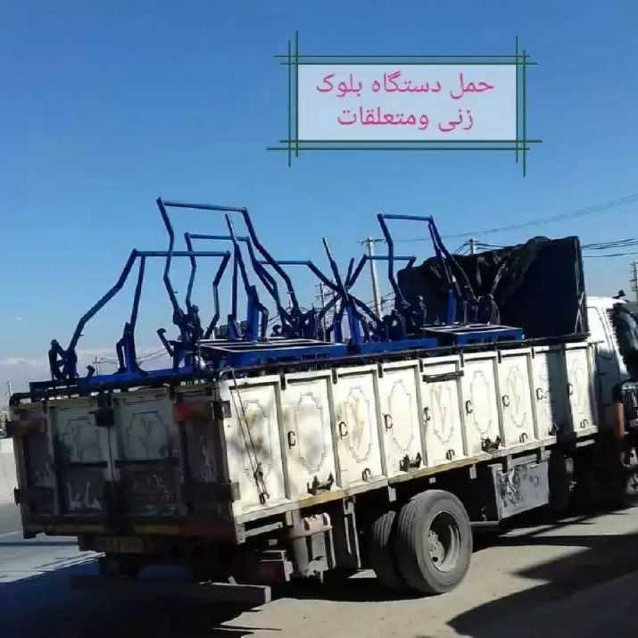 گالری حمل بار