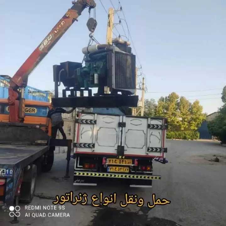 گالری حمل بار