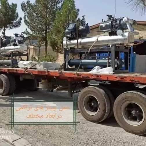 گالری حمل بار