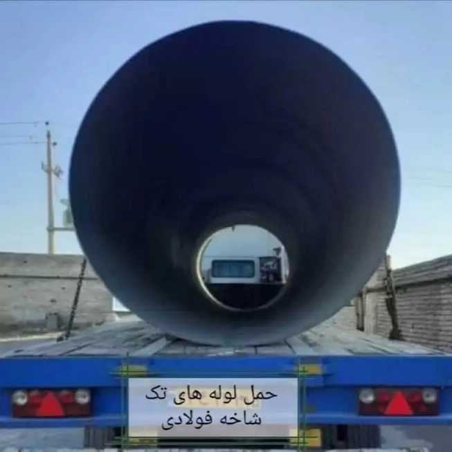 گالری حمل بار