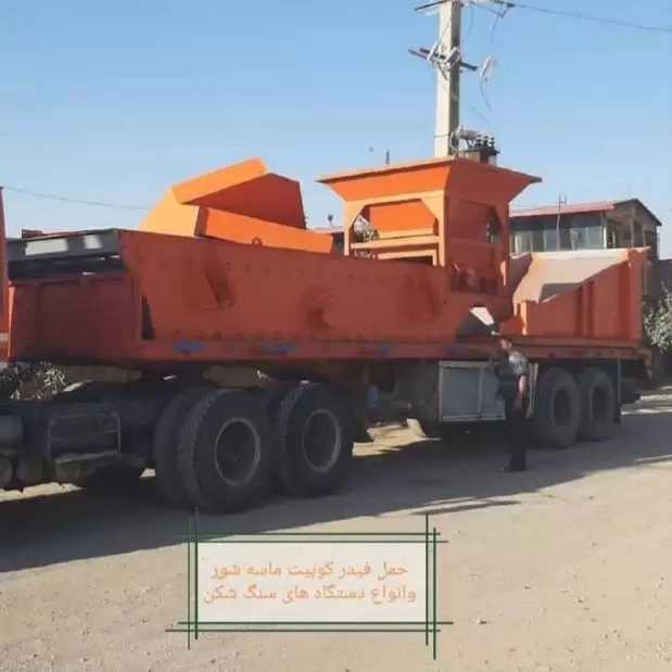 گالری حمل بار