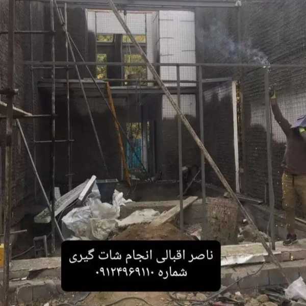 نصب و اجرا