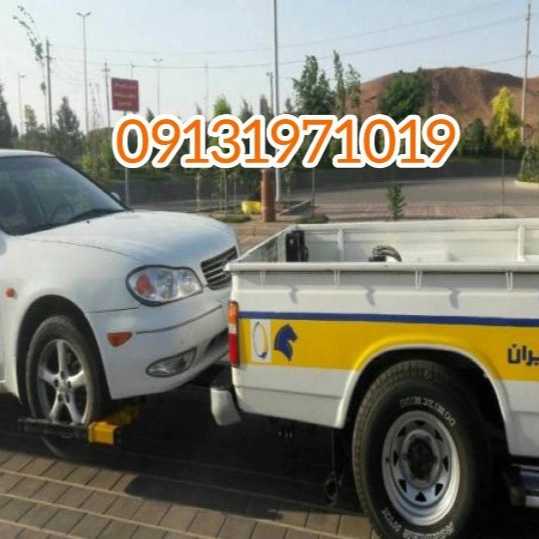 امداد خودرو یدک کش و خودروبر همسفر پردلی در کرمان 09131971019