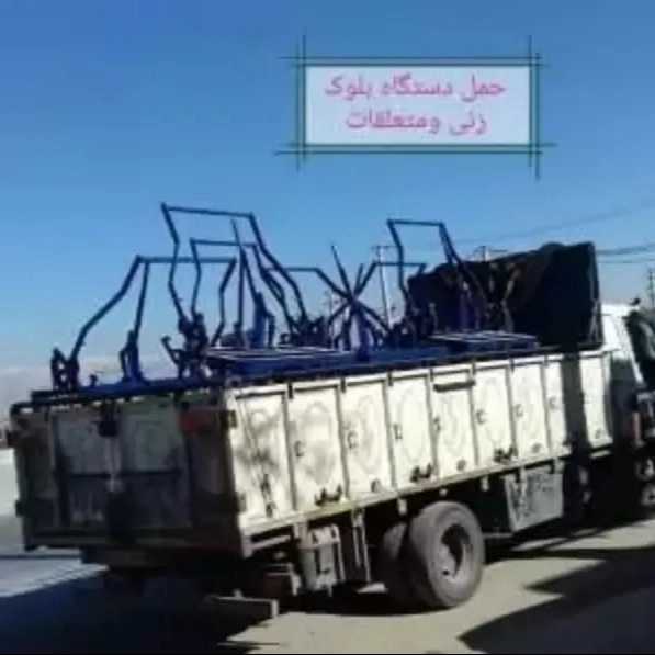 شرکت حمل و نقل آریا سرعت