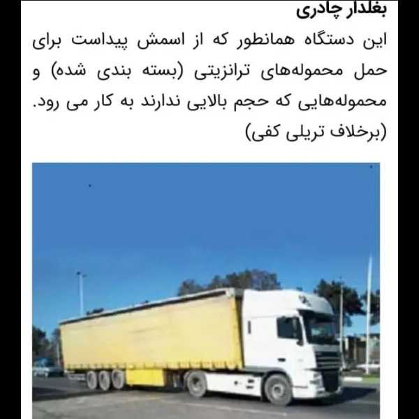 آریا سرعت