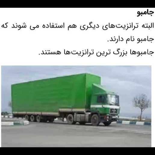 آریا سرعت