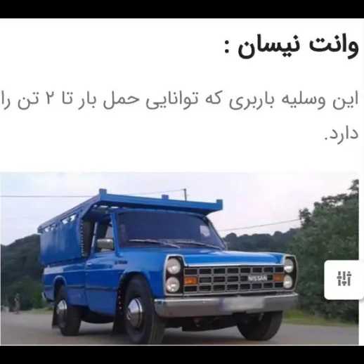 آریا سرعت