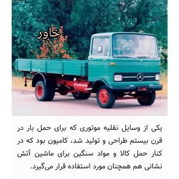 آریا سرعت