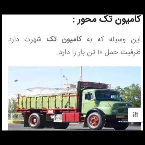 آریا سرعت