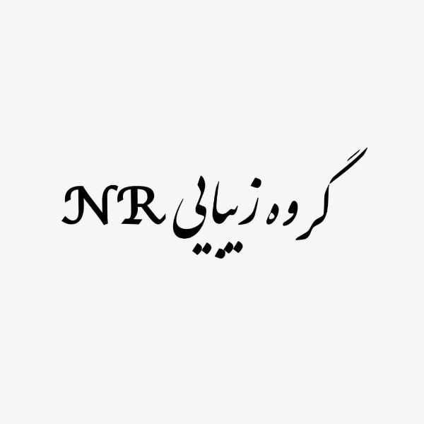 آموزشگاه فنی و حرفه ای نینا رز
