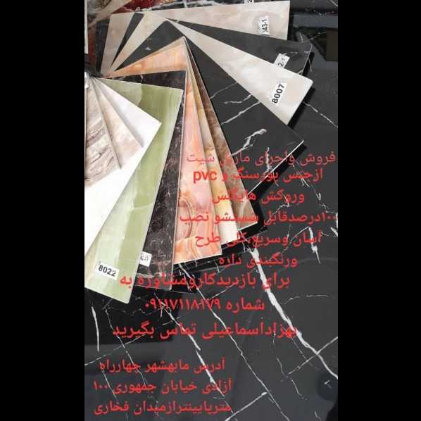 دکوراسیون داخلی تزیینات ساختمانی آقای دکور