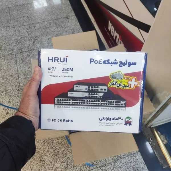 فروش دوربین مداربسته و سیستم حفاظتی