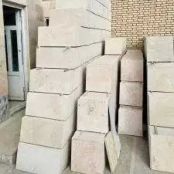سنگ علایی