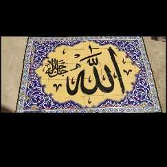 کاشی سازی سنتی هفت رنگ اصحاب هاشمی در اصفهان