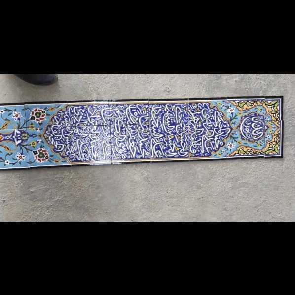 کاشی سازی سنتی هفت رنگ اصحاب هاشمی در اصفهان