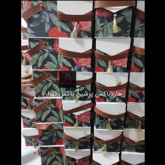 جعبه سازی پرشین باکس