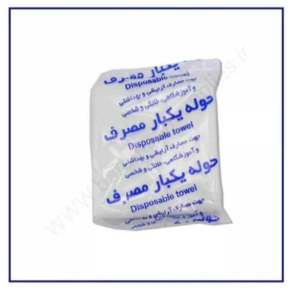 تجهیزات هتل