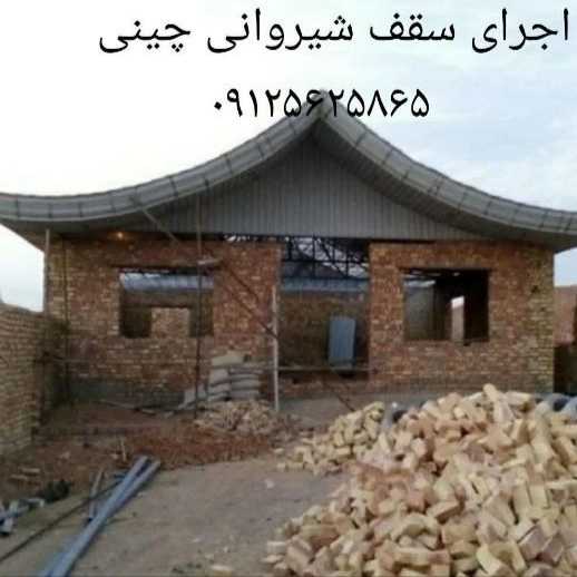 دنیای پوشش