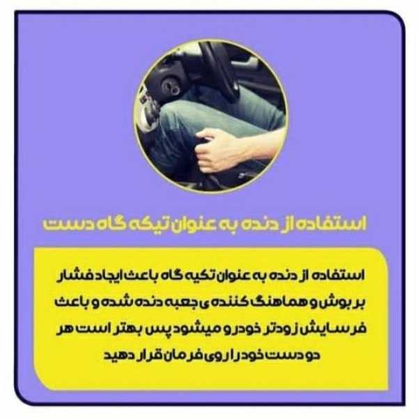 آموزشگاه میثم