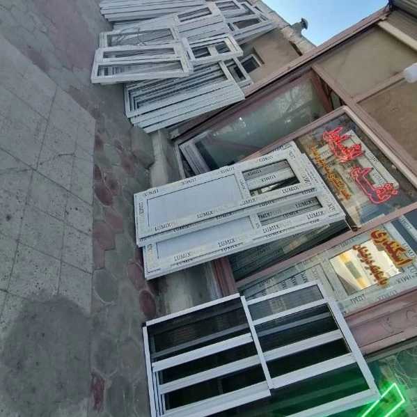 گروه صنعتی اسکندری