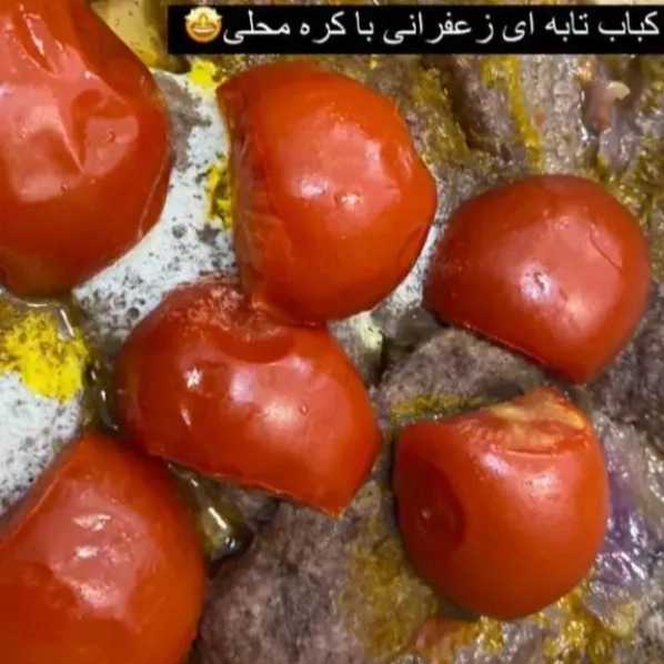 کترینگ پلو