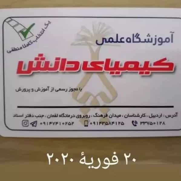 1714995454647.webp