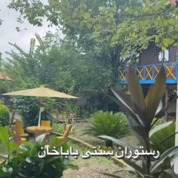 فضای رستوران